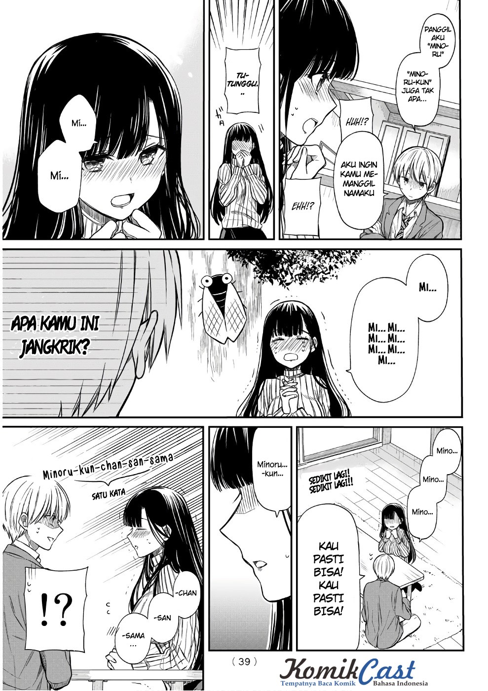 Danshi Koukousei wo Yashinaitai Onee-san no Hanashi